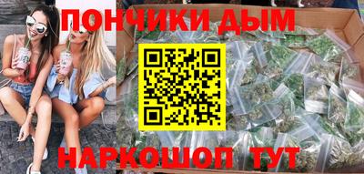 альфа пвп VHQ Балаково