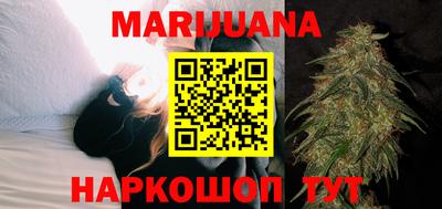 молекула духа Балаково
