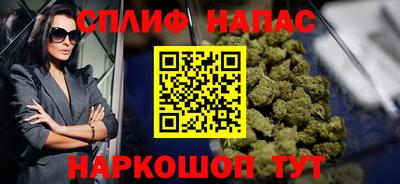 молекула духа Балаково