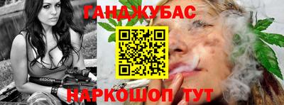 альфа пвп VHQ Балаково