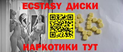 молекула духа Балаково