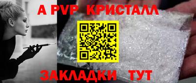 mdpv Балашиха