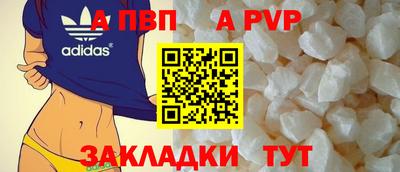 таблы Балашиха