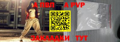 mdpv Балашиха