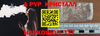 mdpv Балашиха
