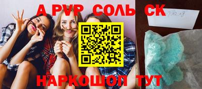 mdpv Балашиха