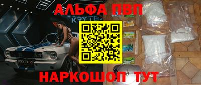 шишки Балахна