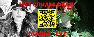 таблы Балашиха