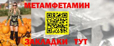 молекула духа Балаково