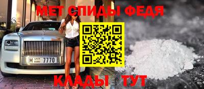 таблы Балашиха