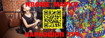 прущий лед Бийск