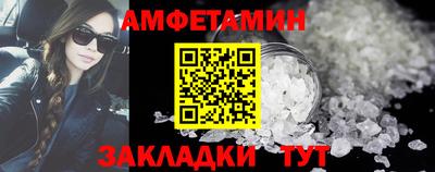 молекула духа Балаково