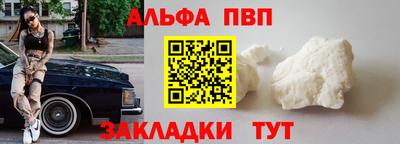 таблы Балашиха