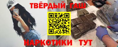 шишки Балахна