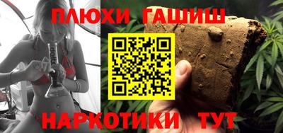 молекула духа Балаково