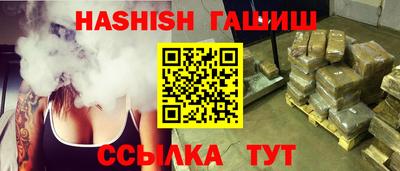 мефедрон Гатчина