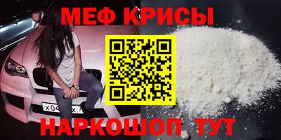 молекула духа Балаково