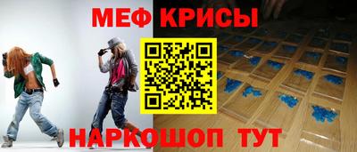 молекула духа Балаково