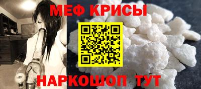 молекула духа Балаково