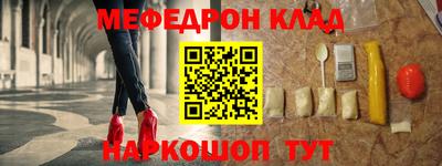 альфа пвп VHQ Балаково