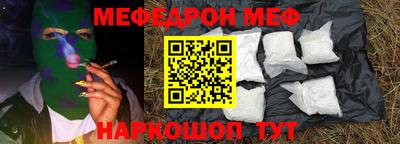 альфа пвп VHQ Балаково