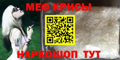 mdpv Балашиха