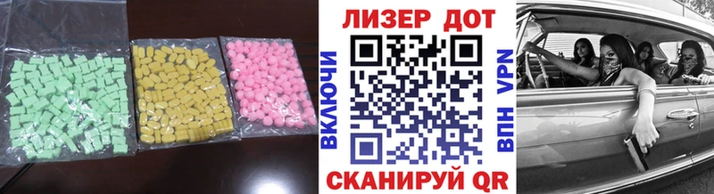 Лсд 25 экстази ecstasy  Богородицк 