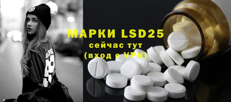 сколько стоит  Богородицк  shop формула  LSD-25 экстази ecstasy 