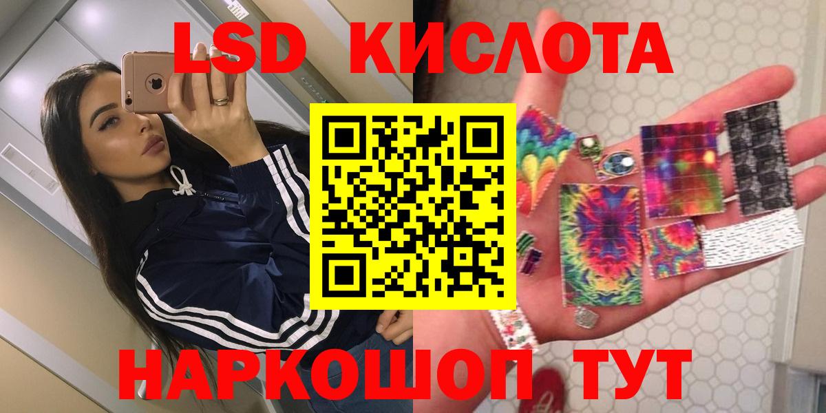 ЛСД экстази кислота  Лсд 25 экстази  Богородицк  Вход с VPN  ЛСД экстази кислота 