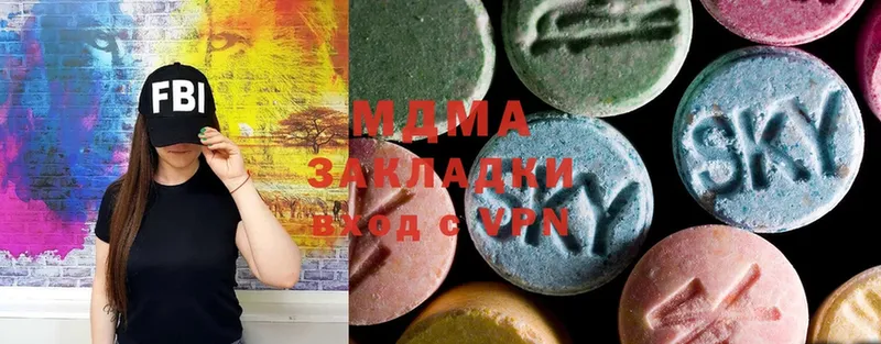 хочу наркоту  Богородицк  MDMA кристаллы 