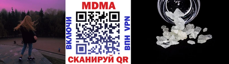 мориарти наркотические препараты Богородицк МДМА молли мега tor