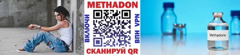 где найти наркотики  Богородицк  Метадон мёд 