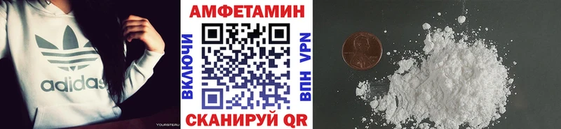 Первитин винт  Богородицк 