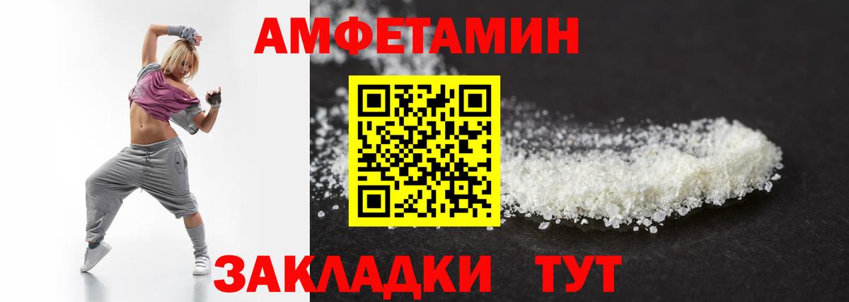 Метамфетамин винт  Метамфетамин винт  Богородицк  Вход с VPN 