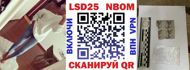 купить закладку  Богородицк  Наркотические марки 1,8мг 