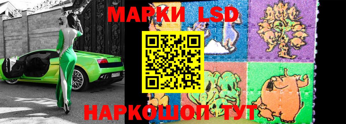 Наркотические марки 1,5мг  Вход с VPN  Богородицк 