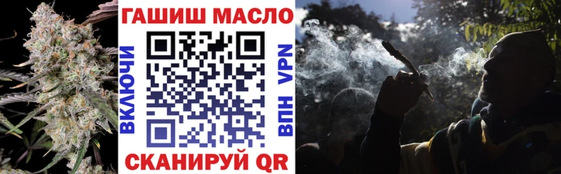 ТГК THC oil  omg ТОР  Богородицк 