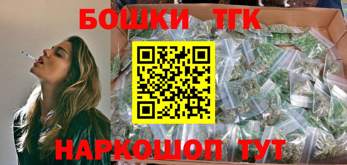 Каннабис тримм Богородицк