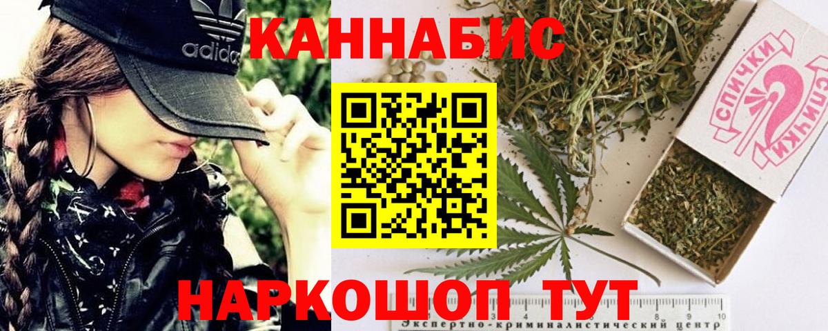 Бошки Шишки MAZAR  Вход с VPN  Богородицк  Шишки марихуана White Widow 